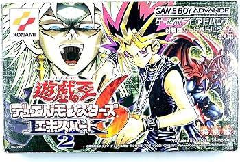 エキスパートエディション2 EE2 ee2 遊戯王まとめ売り EE2】 EXPERT