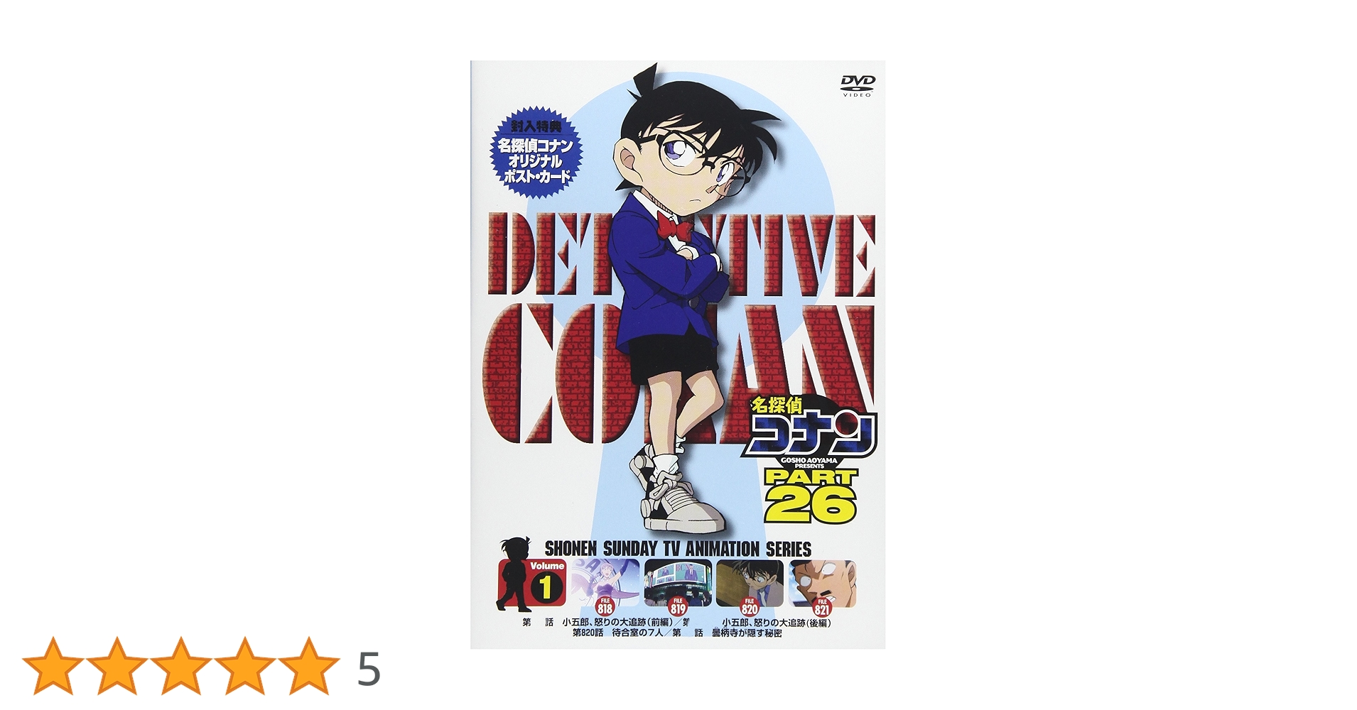 ⭐8㎝CD入手困難⭐ PSY・S Parachute Limit / Robot PSY・S