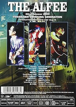 Amazon.co.jp: 22nd Summer 2003 YOKOHAMA SWINGING GENERATION