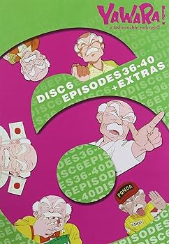 Amazon.co.jp: Yawara! 1-40話 DVDBOX 北米版 [Import] : DVD
