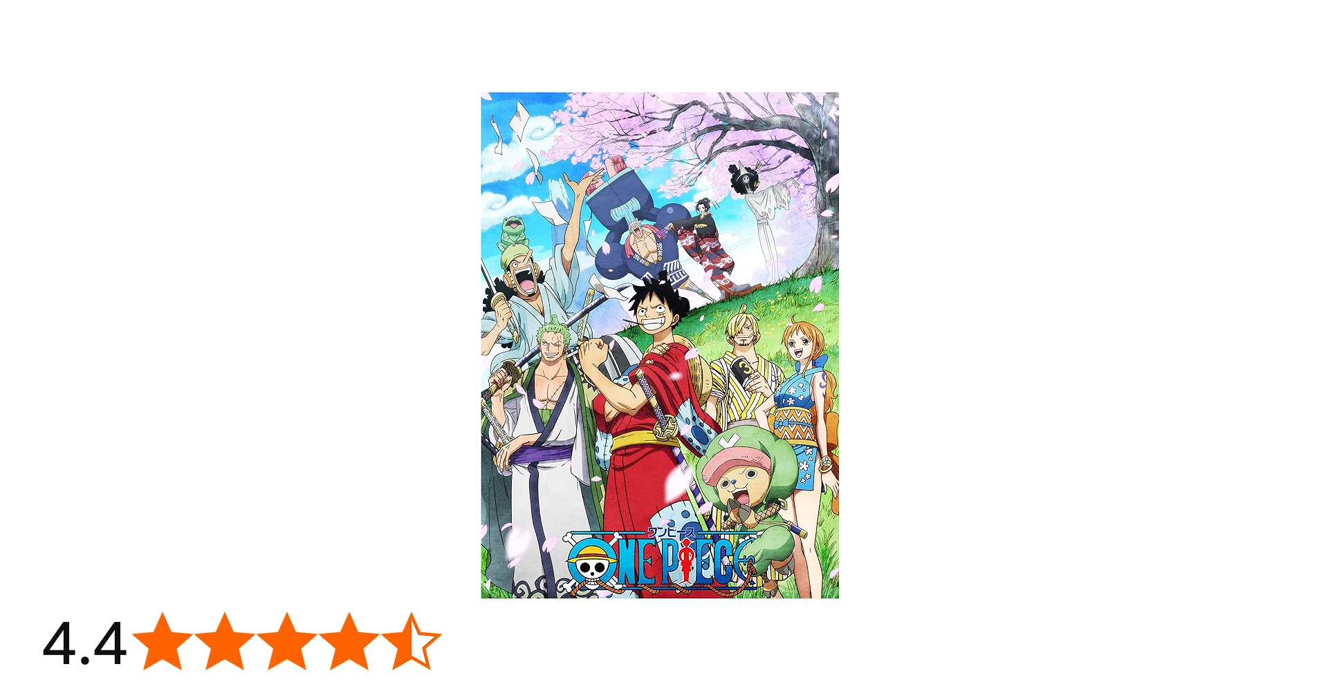Amazon.co.jp: ONE PIECE ワンピース 20THシーズン ワノ国編 piece.4