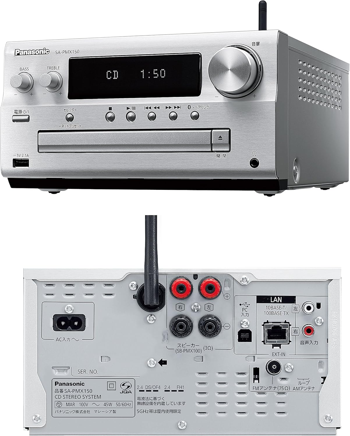 Panasonic - Brandclub - Panasonic CD Stereo System SC-PMX150-S