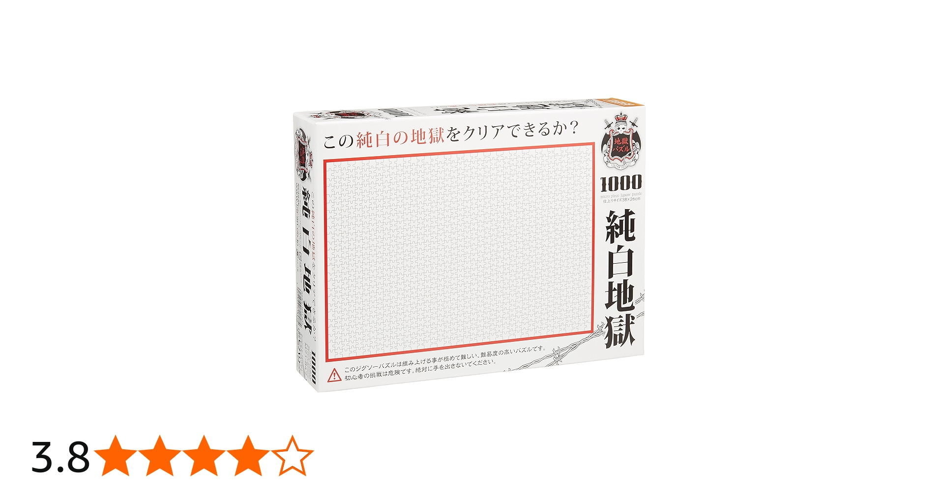 Amazon | ビバリー(BEVERLY) 【日本製】 1000ピース ジグソーパズル