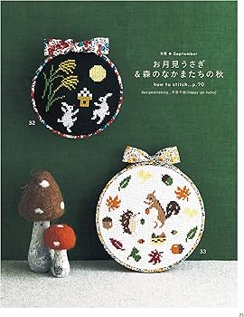 一年中楽しめるクロスステッチ 行事ごとに飾れるミニ額刺しゅう