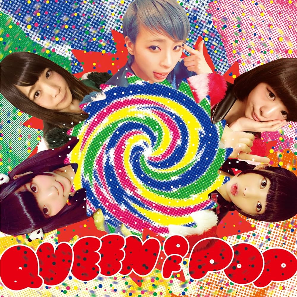 Amazon.co.jp: QUEEN OF POP: ミュージック