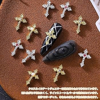 Amazon | ネイルパーツ 十字架 40個セット 3D 立体 キラキラ クロス
