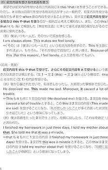 大学入試 150パターンで解く英作文 | 米山 達郎 |本 | 通販 | Amazon