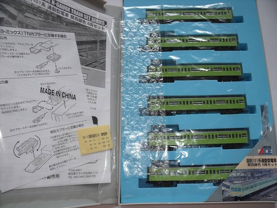 Amazon | マイクロエース Nゲージ 101系 ウグイス 関西本線6両セット
