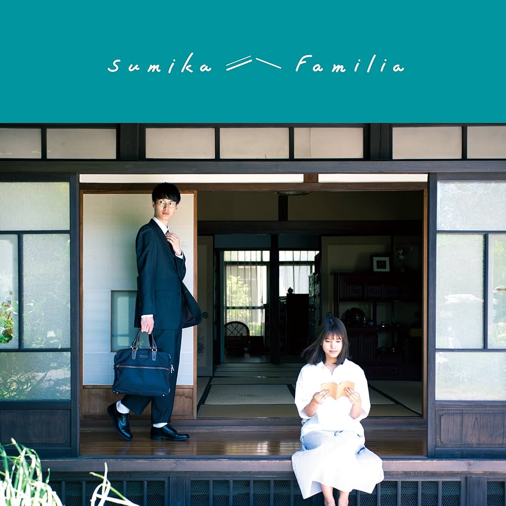 SUMIKA - Familia - Amazon.com Music