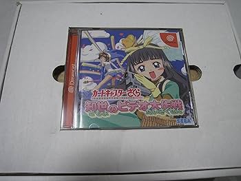 Amazon.co.jp: カードキャプターさくら 知世のビデオ大作戦 LIMITED