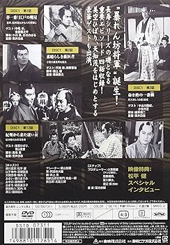Amazon.co.jp: 吉宗評判記 暴れん坊将軍 第一部 傑作選 VOL.1 [DVD