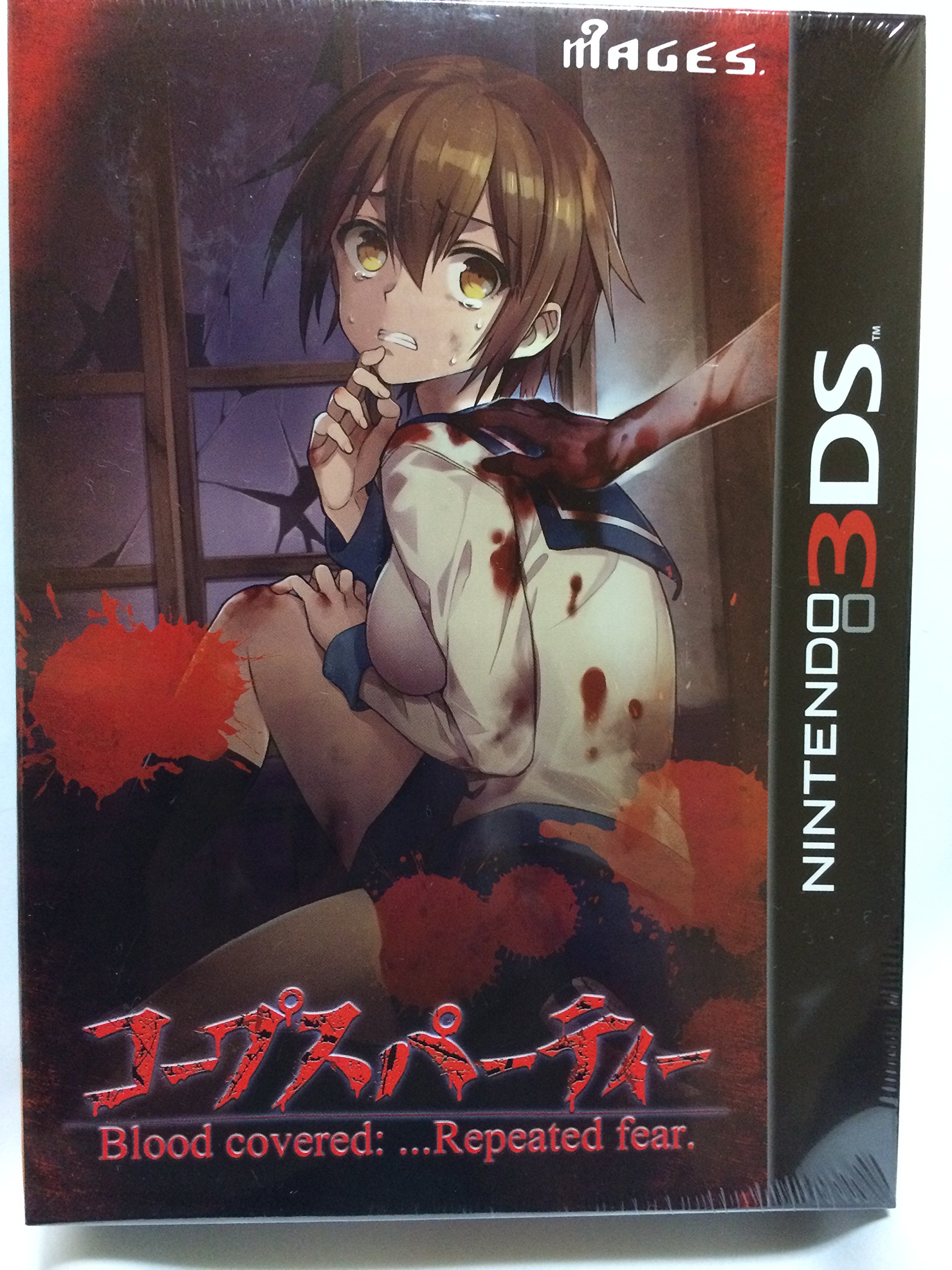 Amazon.co.jp: コープスパーティー ブラッドカバー リピーティッド