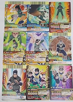 Amazon.co.jp: 【9枚セット⑨】ロック・リー／マイト・ガイ／ヤマト