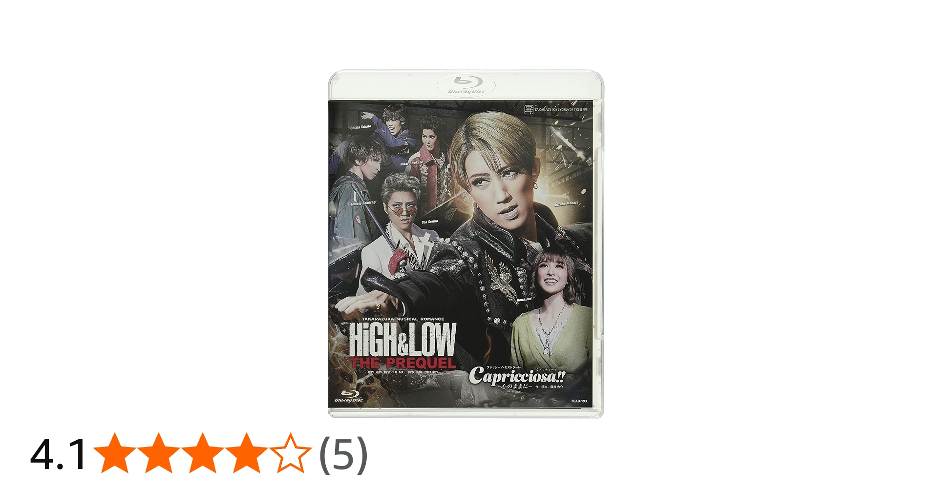 Amazon.co.jp | 宙組宝塚大劇場公演『HiGH&LOW-THE PREQUEL