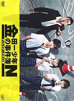 Amazon.co.jp: 金田一少年の事件簿N(neo) ディレクターズカット版 DVD