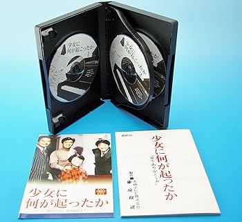 Amazon.co.jp: 大映テレビ ドラマシリーズ 少女に何が起ったか DVD-BOX