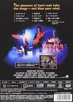 Amazon.co.jp: レッド・ツェッペリン 狂熱のライヴ [DVD] : レッド