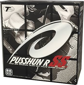 Amazon | テイクオフ(TAKE OFF) プッシュンRスーパーストリート