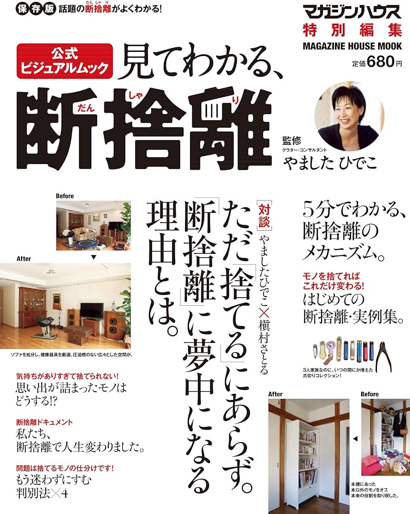 y 断捨離中 プロフ必読ページ KRK 断捨離中 ⭐︎プロフ必読⭐︎専用 断