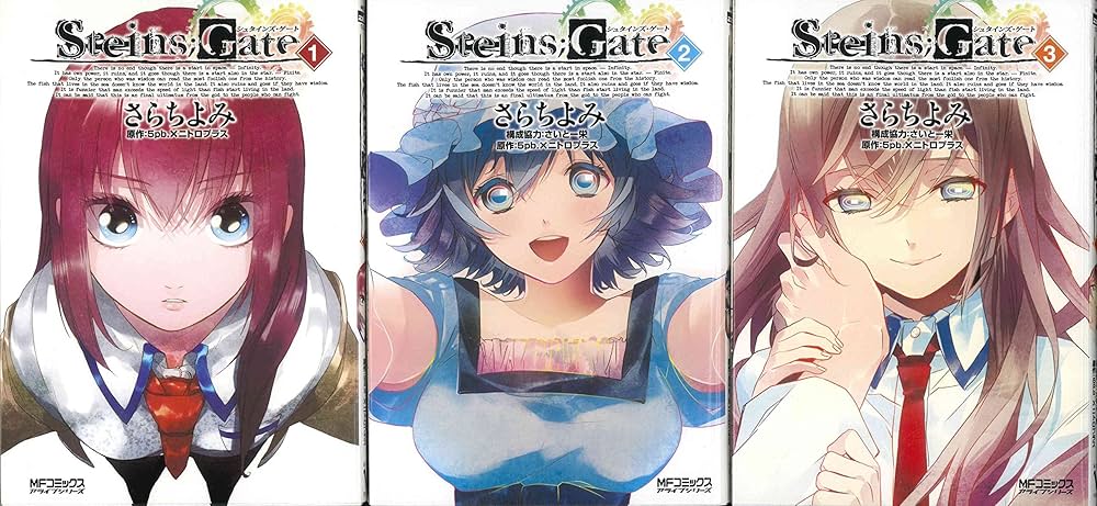 Amazon.co.jp: シュタインズ・ゲート コミック 1-3巻セット (アライブ