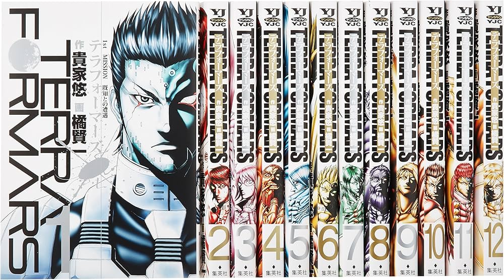 テラフォーマーズ コミック 1-12巻セット (ヤングジャンプコミックス