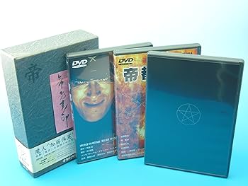 Amazon.co.jp: 帝都封印 DVD BOX : 勝新太郎, 嶋田久作, 加藤昌也