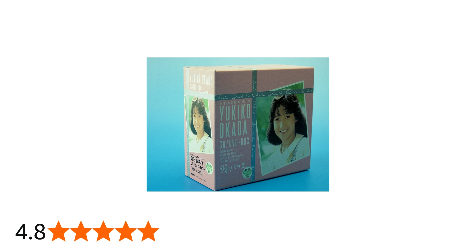 Amazon.co.jp: 贈りものIII: ミュージック