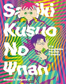 Amazon.co.jp: 斉木楠雄のΨ難 Season2 2【DVD】 : 麻生周一, 桜井弘明