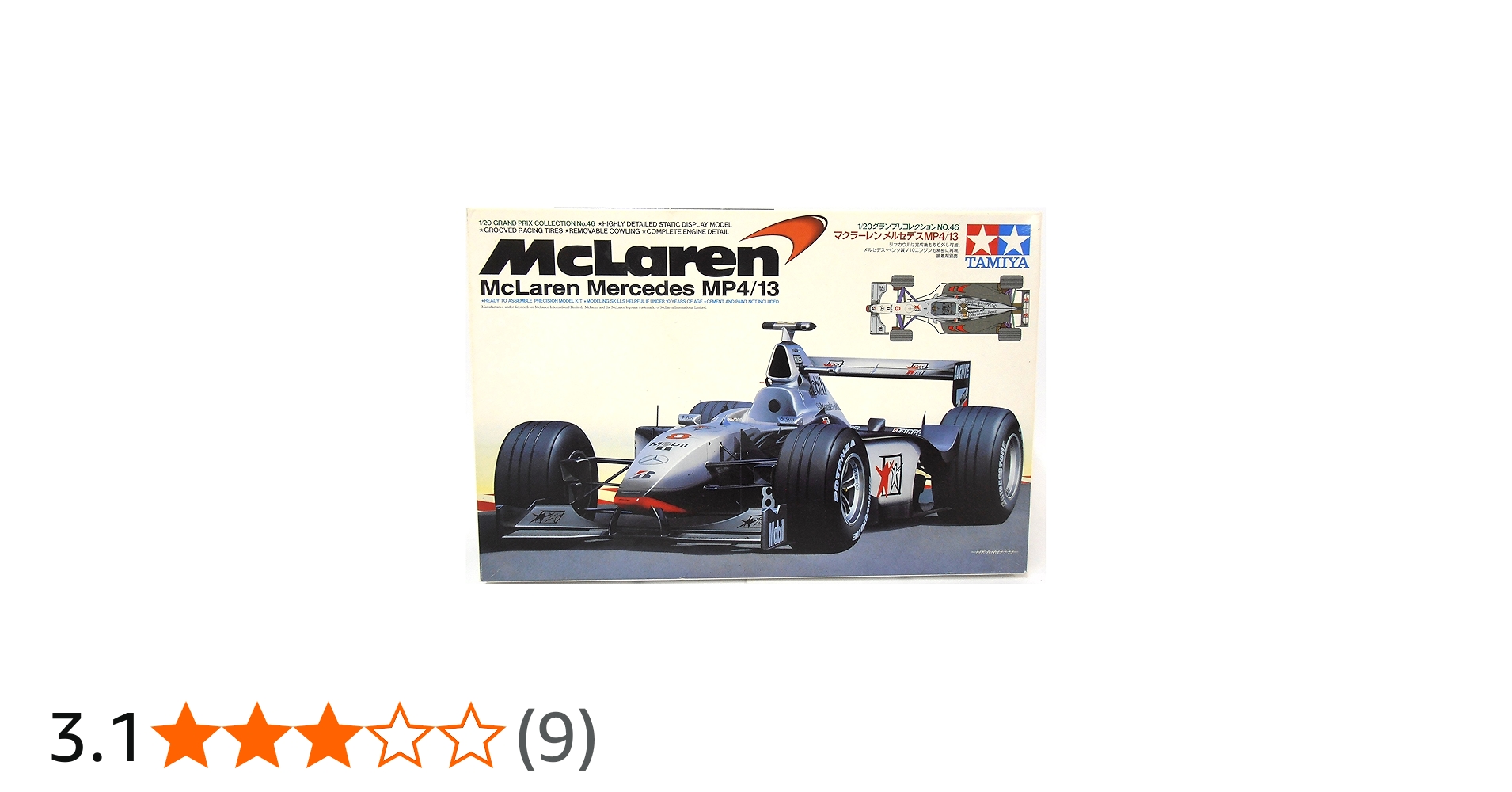 Amazon | 1/20 マクラーレン MP4/13 | ミニカー・ダイキャストカー