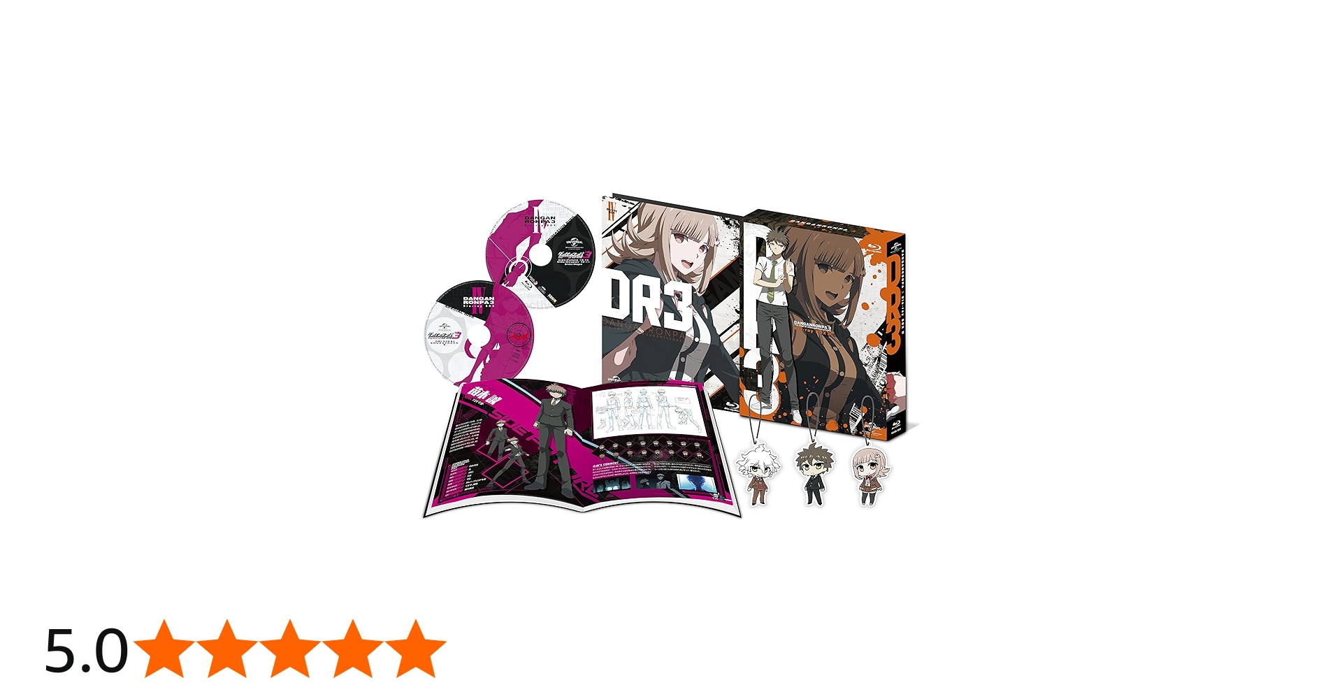 Amazon.co.jp: ダンガンロンパ3 -The End of 希望ヶ峰学園- Blu-ray