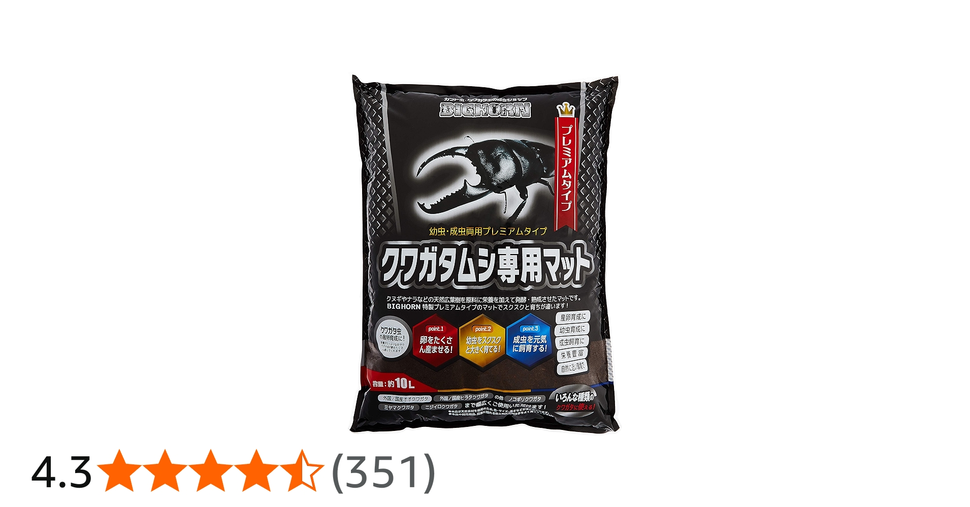 Amazon | MIKU クワガタ専用マット 10リットル | MIKU | テラリウム