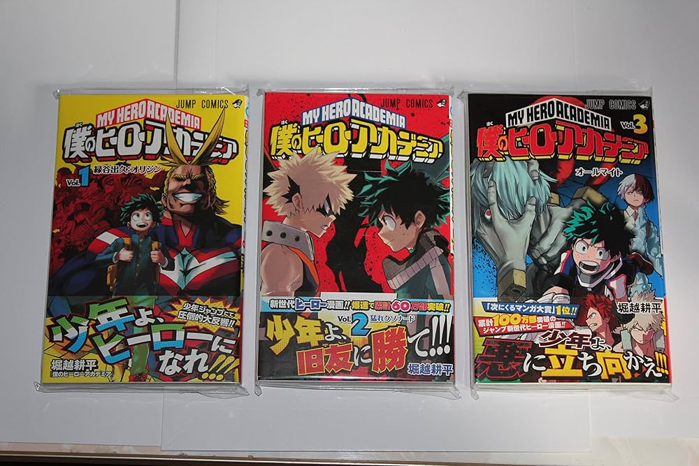 僕のヒーローアカデミア コミック 1-3巻セット (ジャンプコミックス