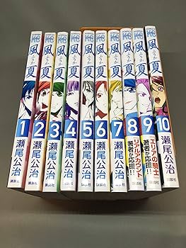 Amazon.co.jp: 【コミック】風夏（全20巻） : 本