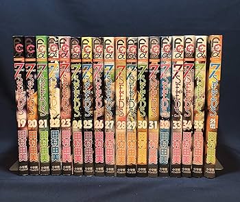 7SEEDS コミック 全1-35巻 セット | 田村 由美 |本 | 通販 | Amazon