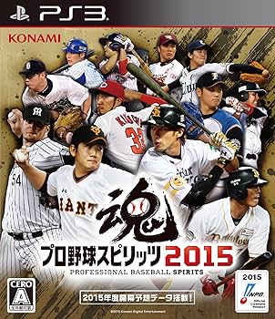 Amazon.co.jp: プロ野球スピリッツ2015 : ゲーム