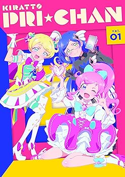 Amazon.co.jp: キラッとプリ☆チャン Blu-ray BOX-1 : 林鼓子, 久保田