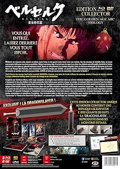 Amazon.co.jp | ベルセルク 黄金時代篇 コレクターズエディション