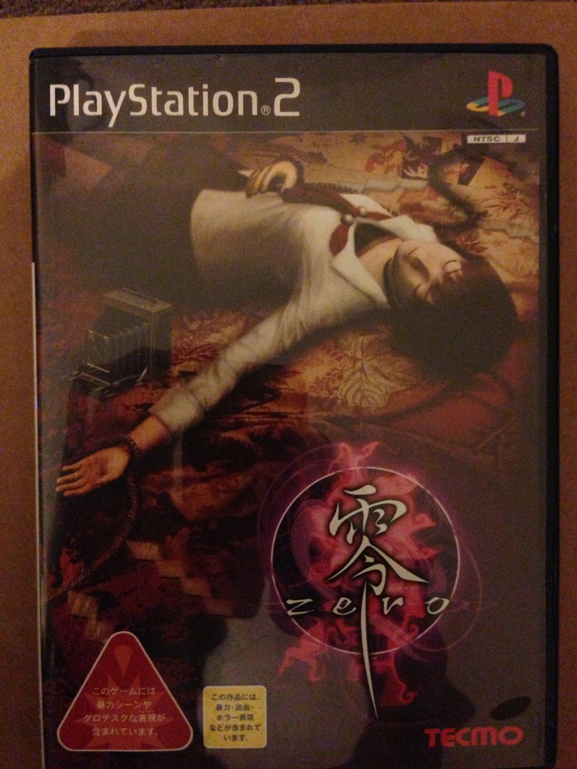 Amazon | 零～zero～ | ゲーム