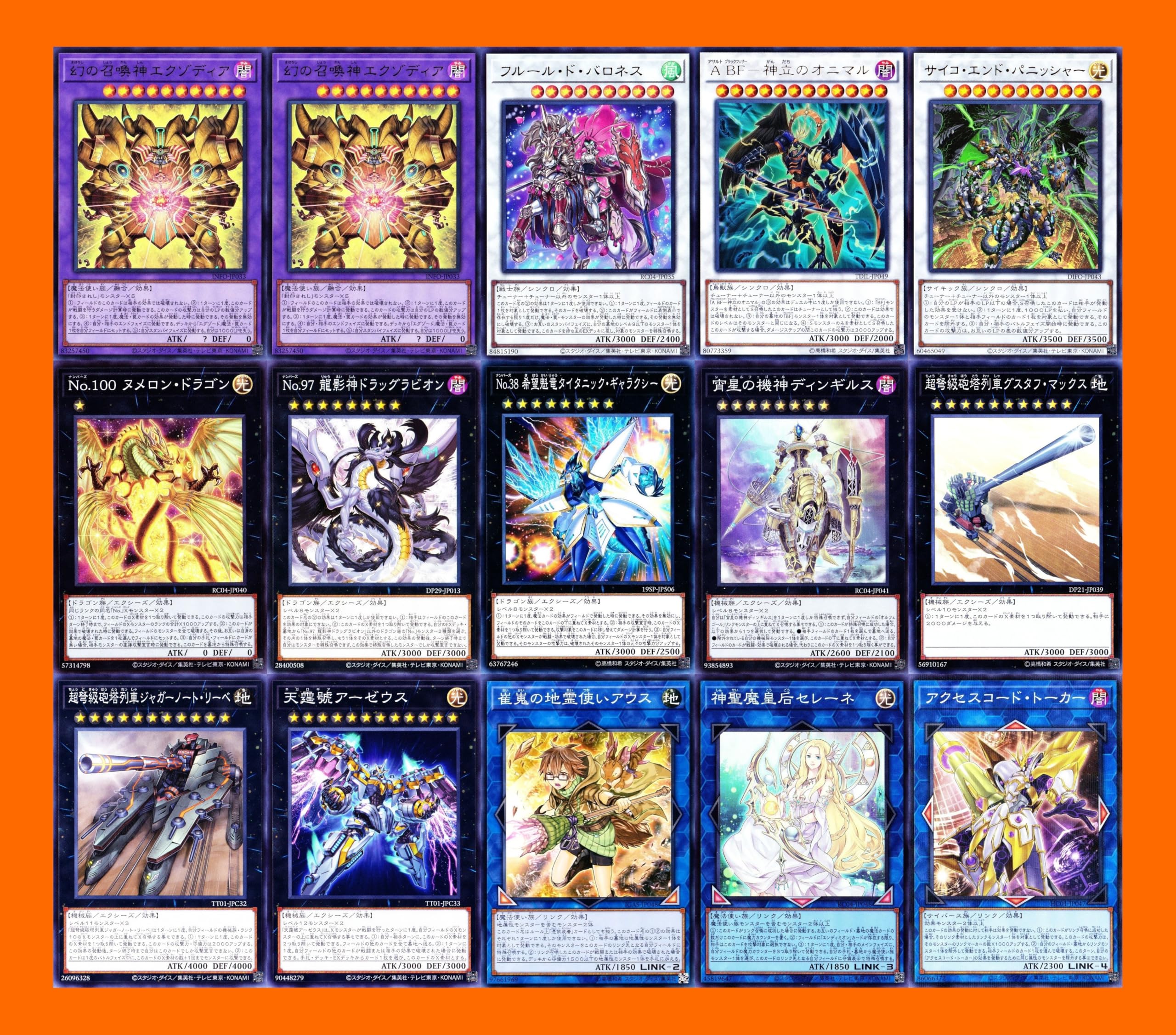 Amazon.co.jp: 千年エクゾディアデッキ 千年デッキ 心宿りし青眼竜