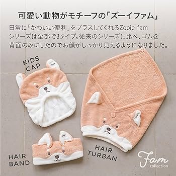 Amazon｜シービージャパン ヘアバンド 吸水速乾マイクロファイバー 綿