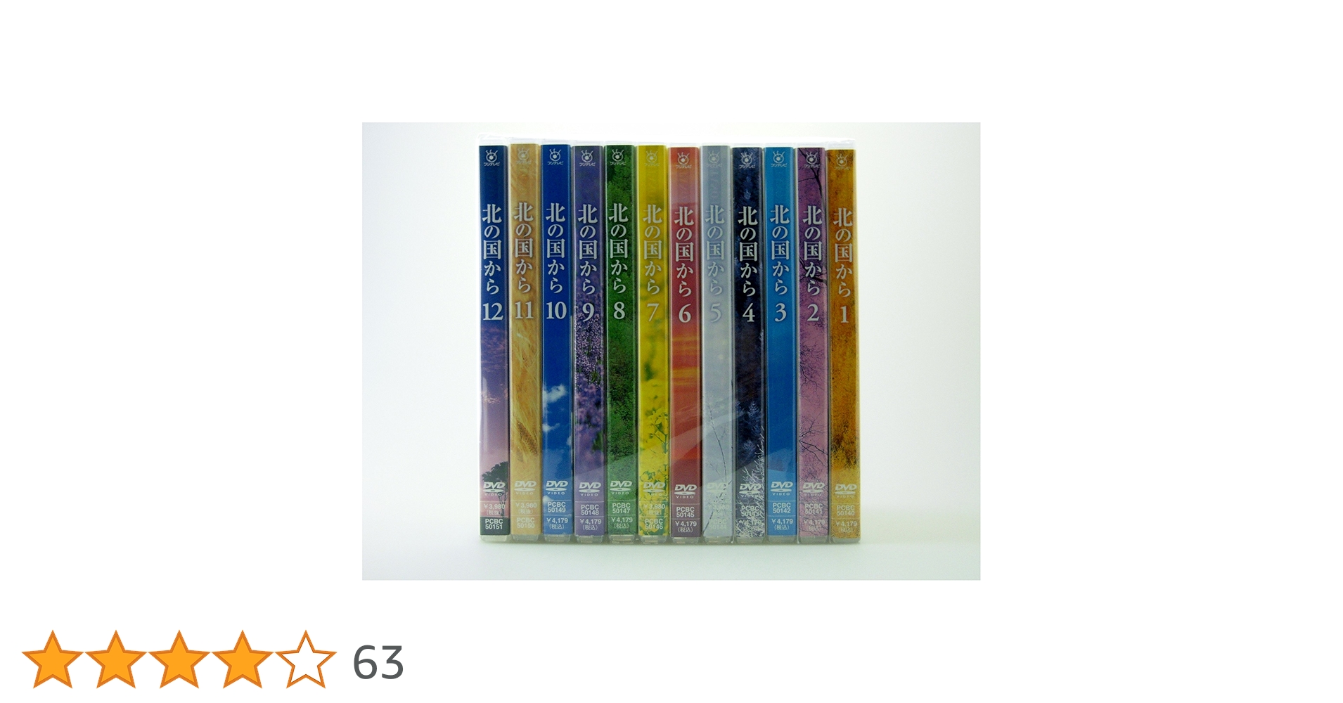 北の国から DVD 全21巻セット 北の国から DVD 全巻セット Amazon.co.jp