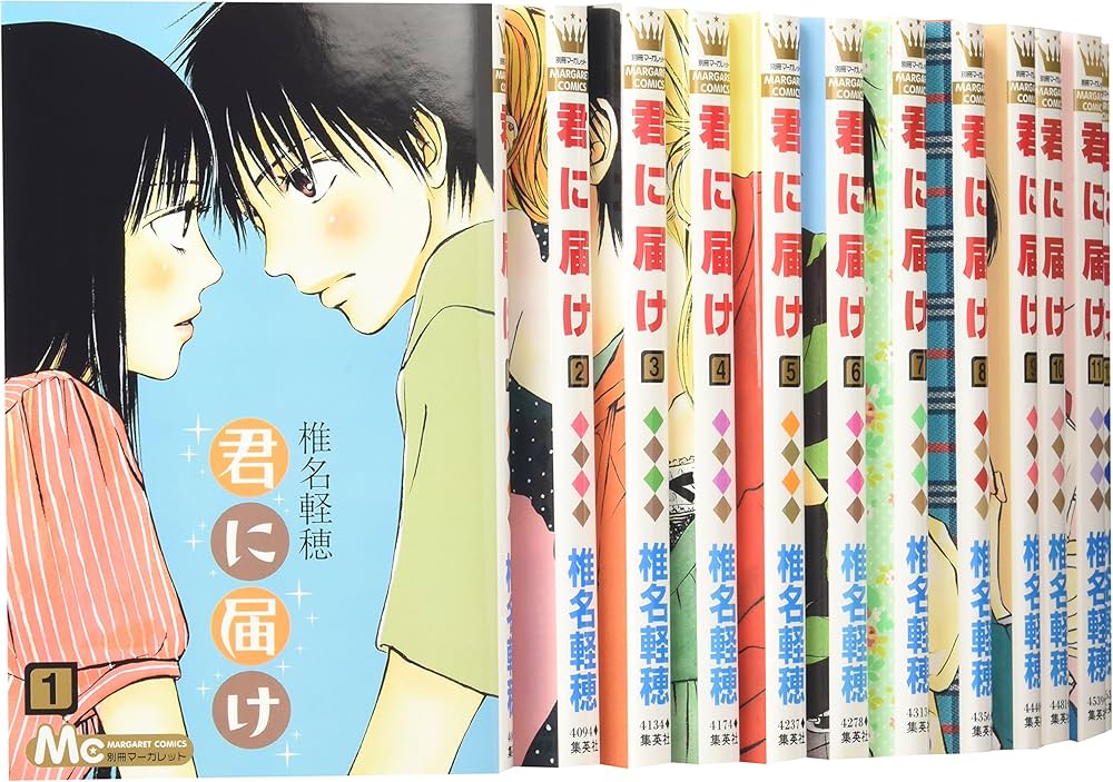 Amazon.co.jp: 君に届け コミック 1-24巻セット (マーガレット