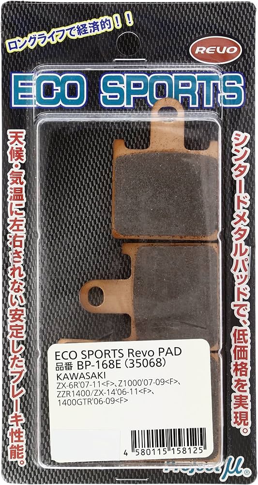 Amazon | PROJECTμ(プロジェクトμ) ECO SPORTS Revo PADS BP-168E