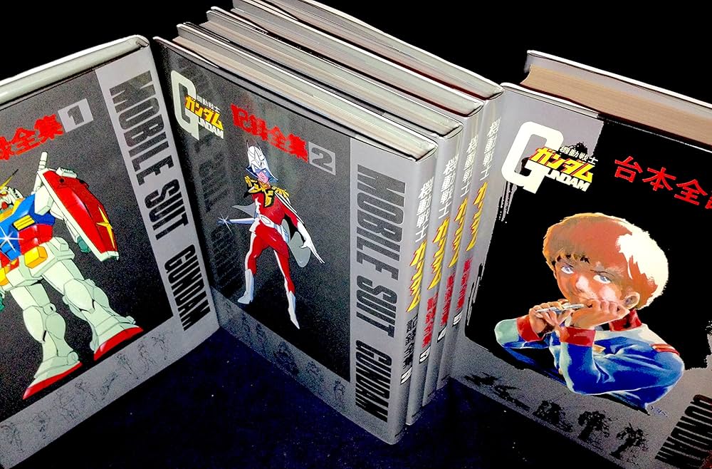 Amazon.co.jp: 機動戦士ガンダム記録全集 全5巻セット : Japanese Books