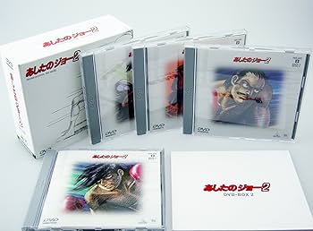 Amazon.co.jp: あしたのジョー2 DVD-BOX(2) : ちばてつや: DVD