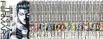 テラフォーマーズ コミック 1-22巻セット |本 | 通販 | Amazon
