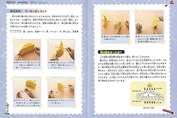 ヒラメキ勝負! 発明対決15 (発明対決シリーズ) | ゴムドリco．洪鐘賢