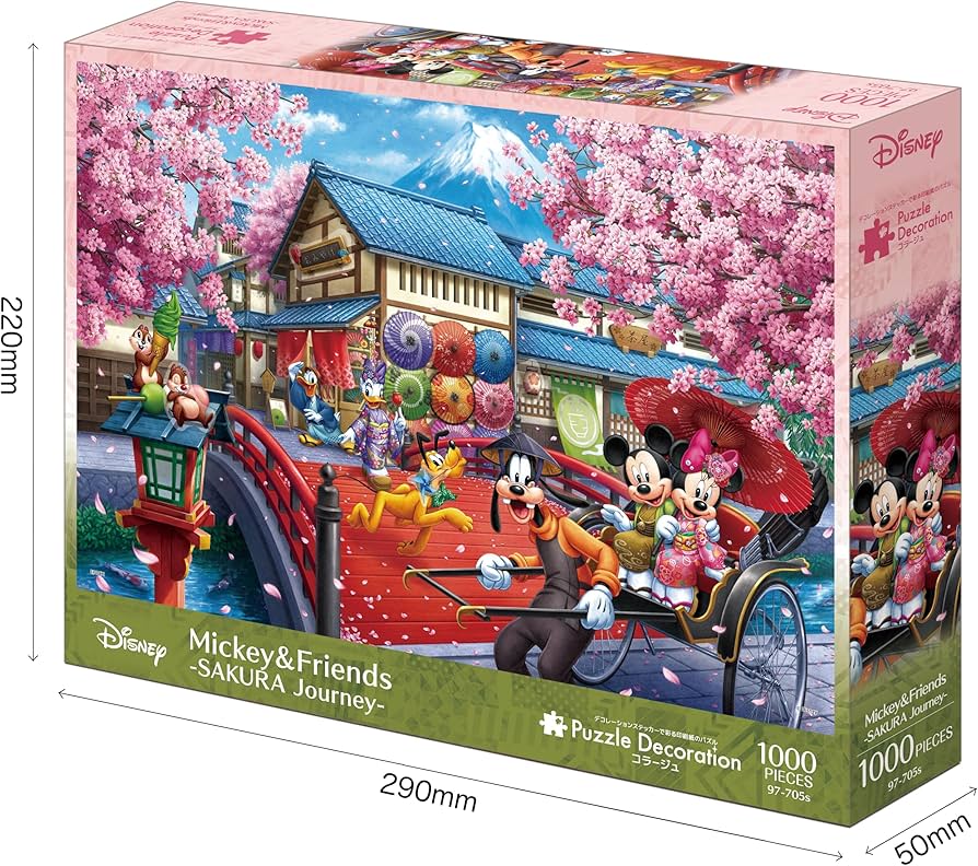 Amazon | エポック社（EPOCH） 1000ピース ジグソーパズル ディズニー