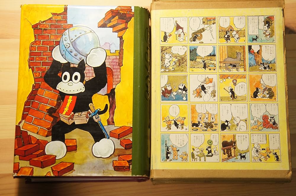 のらくろ 漫画全集 全1巻 講談社 田河水泡 肉筆サイン入り |本 | 通販