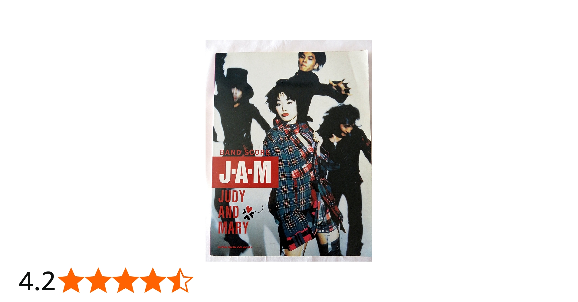 BS/JUDY AND MARY「JAM」 (バンド・スコア) |本 | 通販 | Amazon